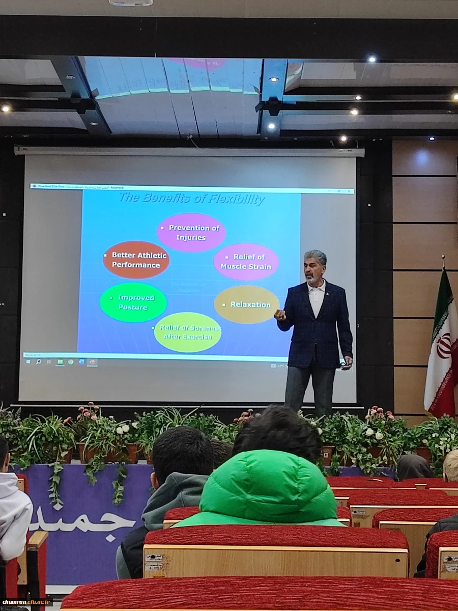 کارگاه آموزشی علم تمرین با تاکید بر انعطاف پذیری و چابکی 6