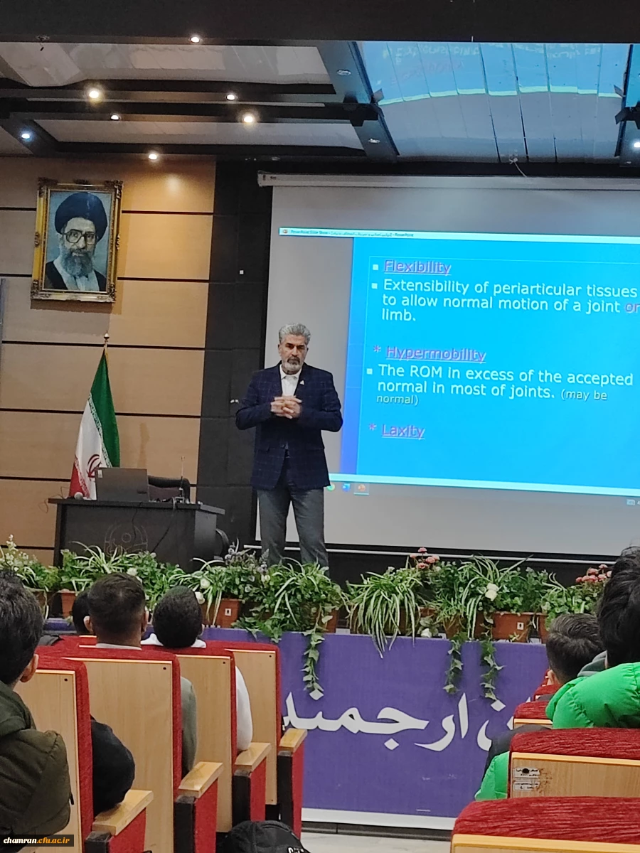 کارگاه آموزشی علم تمرین با تاکید بر انعطاف پذیری و چابکی 9