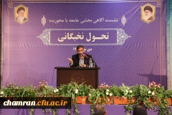 ویژه برنامه ۹ دی و نقش حاج قاسم در منطقه با محوریت تحول نخبگانی 6