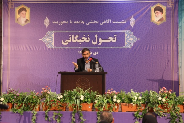 ویژه برنامه ۹ دی و نقش حاج قاسم در منطقه با محوریت تحول نخبگانی 6