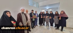 تجلیل از همکاران و استادان خانم پردیس شهید چمران 2