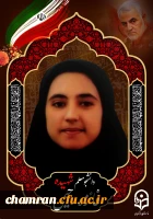 تسلیت شهادت خانم فائزه رحیمی دانشجومعلم پردیس نسیبه دانشگاه فرهنگیان 2