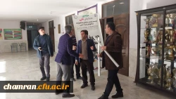 آماده سازی محیط پردیس شهید چمران برای برگزاری دومین همایش ملی توسعه دانش محتوای پداگوژیک در آموزش تربیت بدنی 3