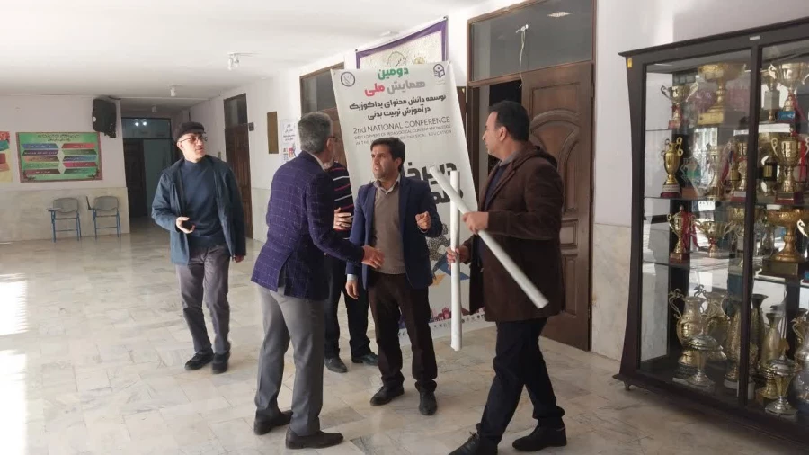 آماده سازی محیط پردیس شهید چمران برای برگزاری دومین همایش ملی توسعه دانش محتوای پداگوژیک در آموزش تربیت بدنی 3