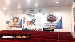 آماده سازی محیط پردیس شهید چمران برای برگزاری دومین همایش ملی توسعه دانش محتوای پداگوژیک در آموزش تربیت بدنی 5