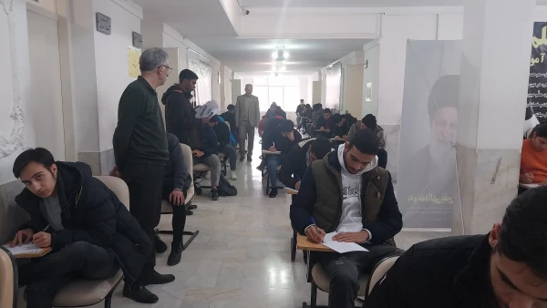 آغاز امتحانات پایان نیمسال اول تحصیلی ۱۴۰۳–۱۴۰۲ 2