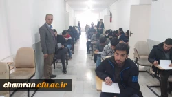 آغاز امتحانات پایان نیمسال اول تحصیلی ۱۴۰۳–۱۴۰۲ 3