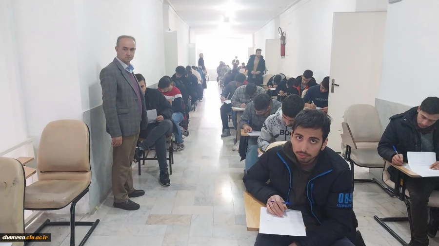 آغاز امتحانات پایان نیمسال اول تحصیلی ۱۴۰۳–۱۴۰۲ 3