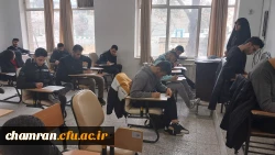 آغاز امتحانات پایان نیمسال اول تحصیلی ۱۴۰۳–۱۴۰۲ 4