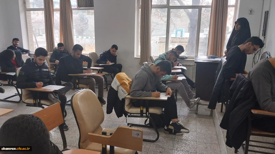 آغاز امتحانات پایان نیمسال اول تحصیلی ۱۴۰۳–۱۴۰۲ 4