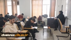 آغاز امتحانات پایان نیمسال اول تحصیلی ۱۴۰۳–۱۴۰۲ 5