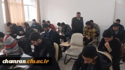 آغاز امتحانات پایان نیمسال اول تحصیلی ۱۴۰۳–۱۴۰۲ 6