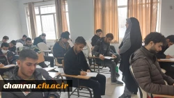 آغاز امتحانات پایان نیمسال اول تحصیلی ۱۴۰۳–۱۴۰۲ 7