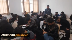 آغاز امتحانات پایان نیمسال اول تحصیلی ۱۴۰۳–۱۴۰۲ 8