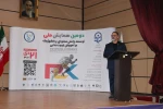 دومین همایش ملی توسعه دانش محتوای پداگوژیک در آموزش تربیت بدنی 2