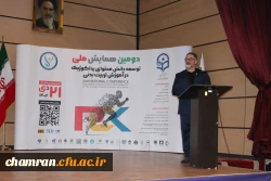دومین همایش ملی توسعه دانش محتوای پداگوژیک در آموزش تربیت بدنی 2