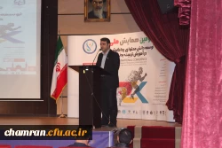 دومین همایش ملی توسعه دانش محتوای پداگوژیک در آموزش تربیت بدنی 4