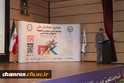 دومین همایش ملی توسعه دانش محتوای پداگوژیک در آموزش تربیت بدنی 5
