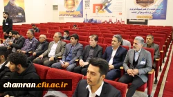 دومین همایش ملی توسعه دانش محتوای پداگوژیک در آموزش تربیت بدنی 8