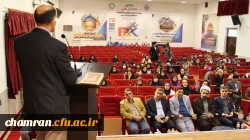 دومین همایش ملی توسعه دانش محتوای پداگوژیک در آموزش تربیت بدنی 13