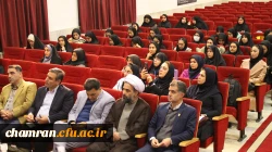 دومین همایش ملی توسعه دانش محتوای پداگوژیک در آموزش تربیت بدنی 14