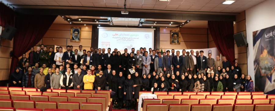 برگزاری دومین همایش ملی توسعه دانش محتوای پداگوژیک در آموزش تربیت بدنی 3