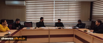 اولین جلسه انجمن علمی مشاوره