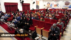 برگزاری دومین همایش ملی توسعه دانش محتوای پداگوژیک در آموزش تربیت بدنی 11