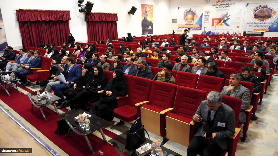 برگزاری دومین همایش ملی توسعه دانش محتوای پداگوژیک در آموزش تربیت بدنی 11