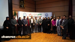 برگزاری دومین همایش ملی توسعه دانش محتوای پداگوژیک در آموزش تربیت بدنی 12