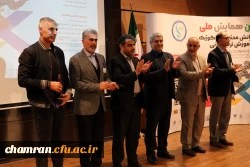 برگزاری دومین همایش ملی توسعه دانش محتوای پداگوژیک در آموزش تربیت بدنی 14