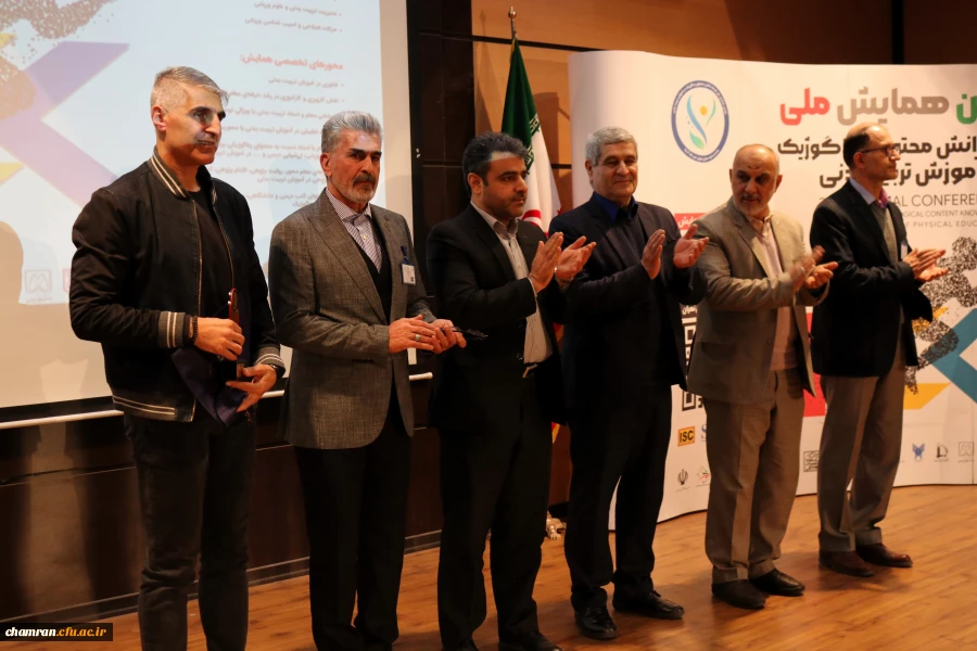 برگزاری دومین همایش ملی توسعه دانش محتوای پداگوژیک در آموزش تربیت بدنی 14