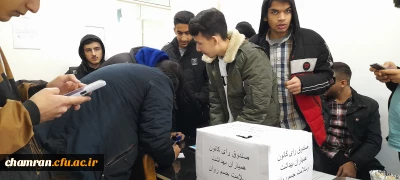 آغاز انتخابات کانون همیاران سلامت پردیس شهید چمران