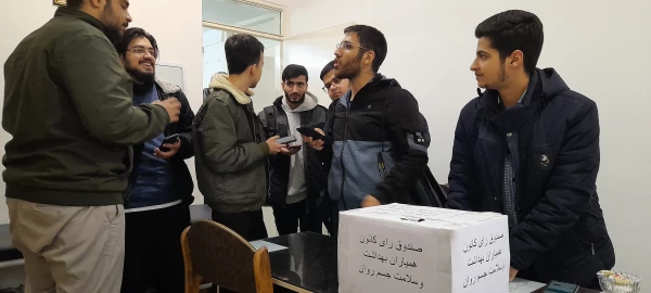 آغاز انتخابات کانون همیاران سلامت پردیس شهید چمران 3