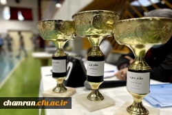 دومین دوره مسابقات لیگ فوتسال پردیس شهید چمران 2