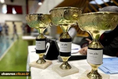 دومین دوره مسابقات لیگ فوتسال پردیس شهید چمران