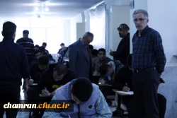 اتمام امتحانات پایان نیمسال اول تحصیلی ۱۴۰۳–۱۴۰۲ 2