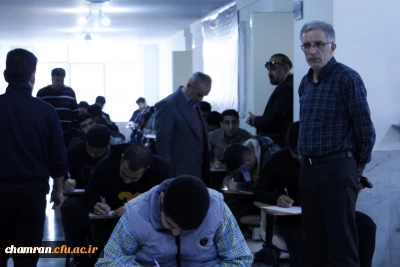 اتمام امتحانات پایان نیمسال اول تحصیلی ۱۴۰۳–۱۴۰۲