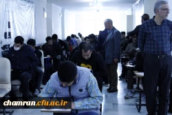 اتمام امتحانات پایان نیمسال اول تحصیلی ۱۴۰۳–۱۴۰۲ 4