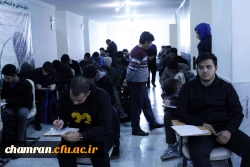 اتمام امتحانات پایان نیمسال اول تحصیلی ۱۴۰۳–۱۴۰۲ 7