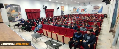 برگزاری دوره تربیت مدرس سند تحول بنیادین آموزش و پرورش