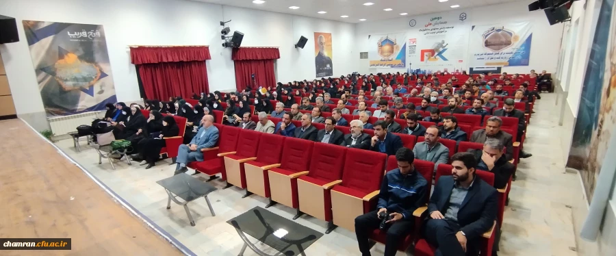 آغاز دوره تربیت مدرس سند تحول بنیادین آموزش و پرورش 2