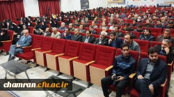 آغاز دوره تربیت مدرس سند تحول بنیادین آموزش و پرورش 3