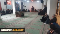 مراسم ترحیم چند مرحوم تازه درگذشته در پردیس شهید چمران 6