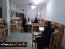 آغاز ارزیابی تکمیلی از پذیرفته شدگان چند برابر ظرفیت آزمون استخدام پیمانی دانشگاه فرهنگیان 8