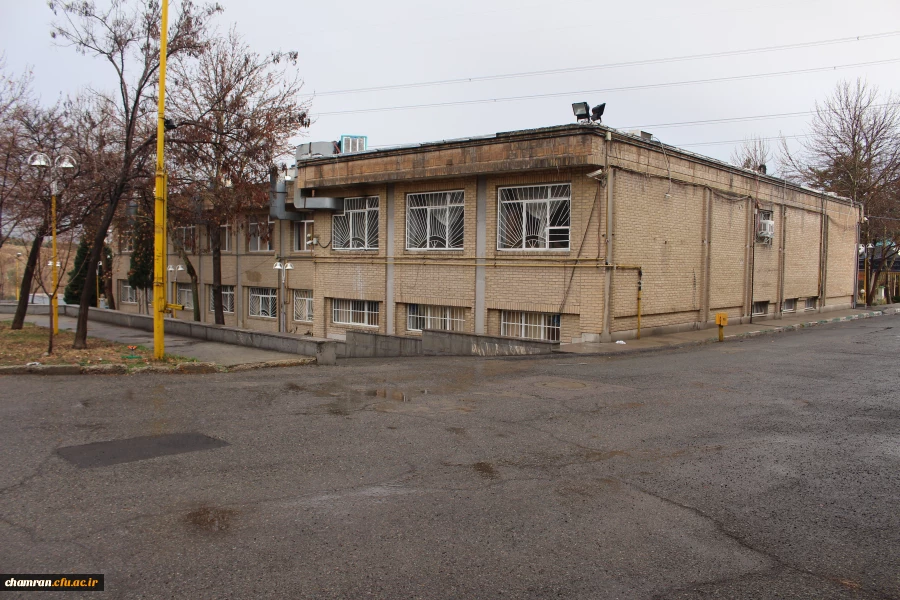 تصاویری از محیط پردیس شهید چمران 6
