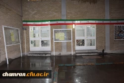 چشم انداز شب در پردیس شهید چمران 3