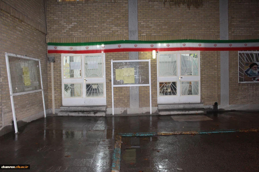 چشم انداز شب در پردیس شهید چمران 3