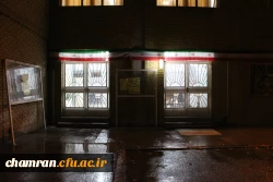 چشم انداز شب در پردیس شهید چمران 4