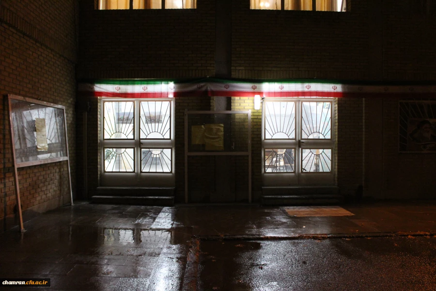 چشم انداز شب در پردیس شهید چمران 4